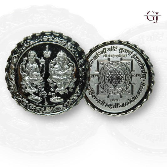 God Ganesh & Lakshmi - 3D Silver Coin 24KT Purity 999 Round Shape - Backside Shree Yantra