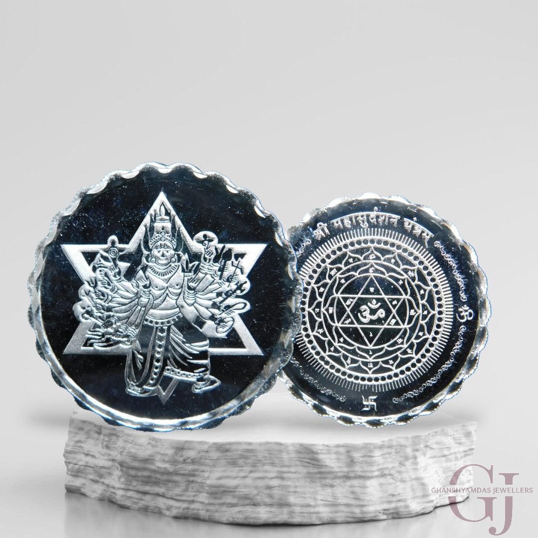 Silver Coin 24KT Purity Round Shape Front side Sudarshan Chakra - Backside Sudarshan Yantra - Ghanshyamdas Jewellers