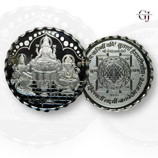 God Ganesh, Saraswati & Lakshmi / Treemurty - Silver Coin 24KT Purity 999 Round Shape - Backside Shree Yantra