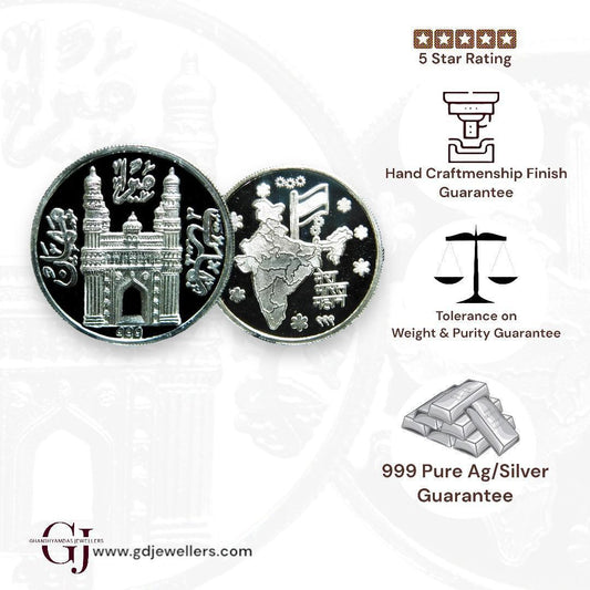 Charminar - 3D Silver Coin 24KT Purity 999 Round Shape - Backside India/Bharat