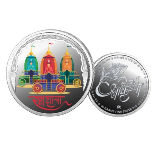 Rath Yatra Jagannath - Color Fine Silver Coin Purity 999 Round Shape - Backside Jai Shree Krishna