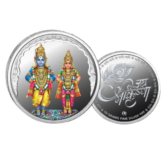 Vitthal Rukmani- Color Fine Silver Coin Purity 999 Round Shape - Backside Jai Shree Krishna